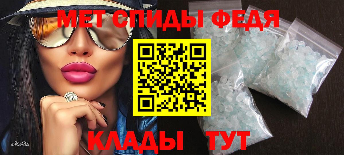 Amphetamine VHQ Аксай