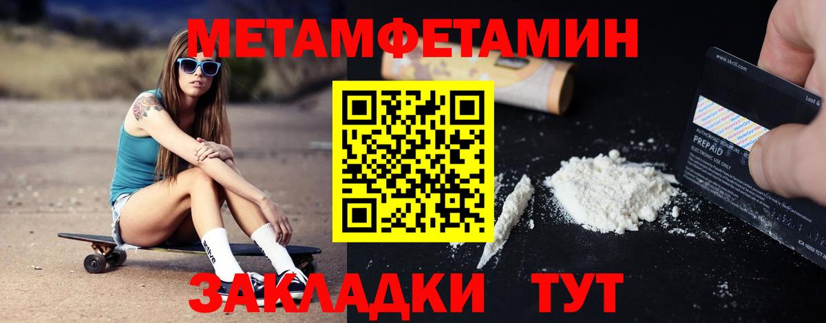 Альфа ПВП Аксай