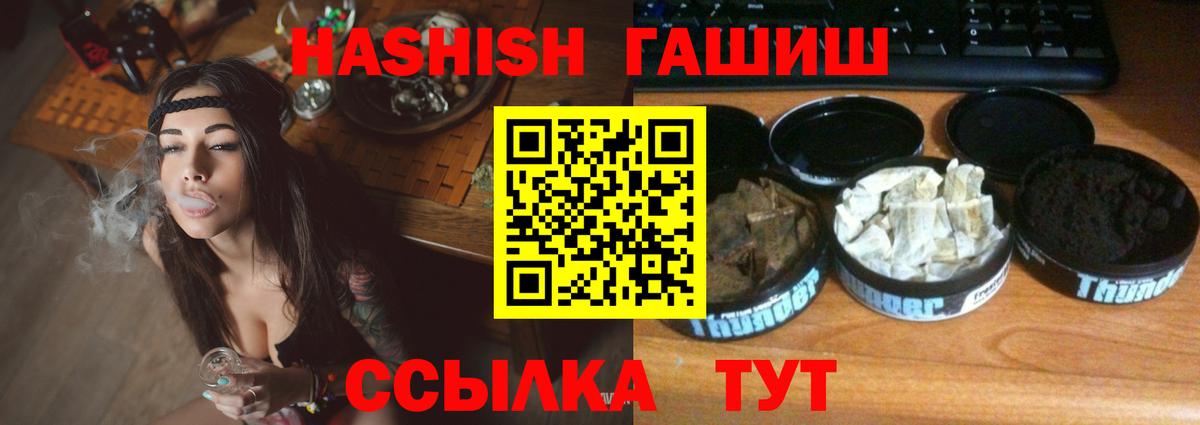 Аксай  Вход с VPN  МЕФ кристаллы  ЭКСТАЗИ  ГАШИШ  APVP СОЛЬ кристаллы  Марихуана 