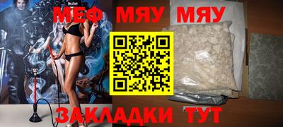 спайс Будённовск