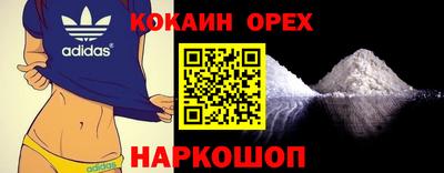 спайс Будённовск