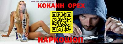 винт Бугуруслан
