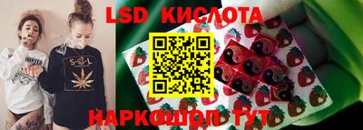 круглые Бузулук