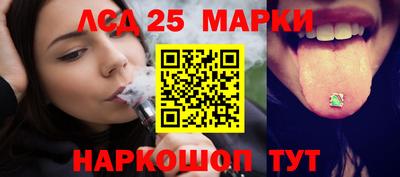 спайс Будённовск