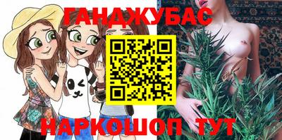 винт Бугуруслан