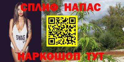 винт Бугуруслан