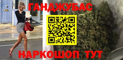винт Бугуруслан