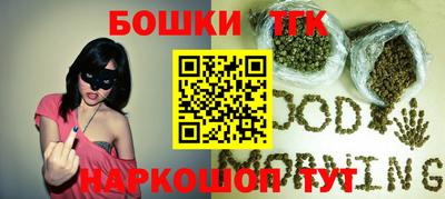 круглые Бузулук