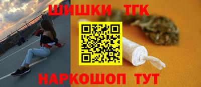 спайс Будённовск