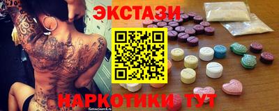 круглые Бузулук