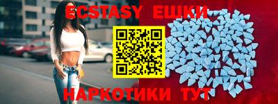 спайс Будённовск