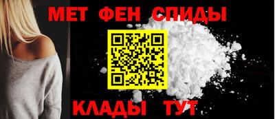 винт Бугуруслан