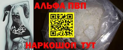 спайс Будённовск