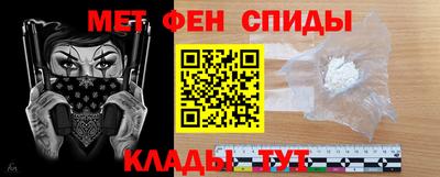 винт Бугуруслан