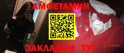 винт Бугуруслан