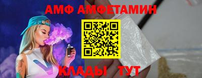 винт Бугуруслан