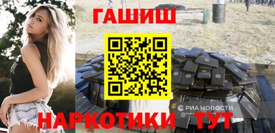 винт Бугуруслан
