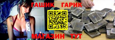 винт Бугуруслан