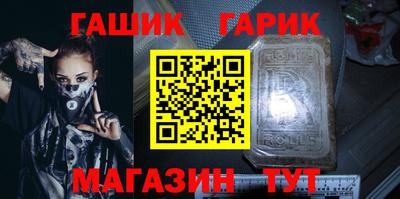 спайс Будённовск