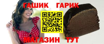 винт Бугуруслан