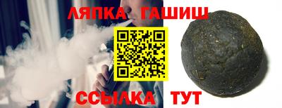 спайс Будённовск