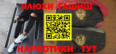 спайс Будённовск