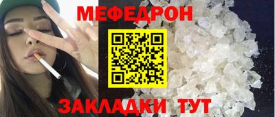 винт Бугуруслан