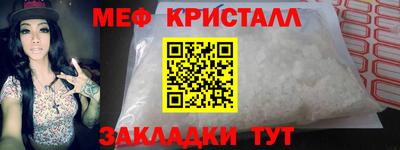 винт Бугуруслан