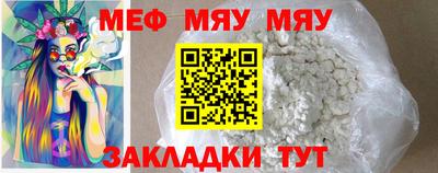 винт Бугуруслан