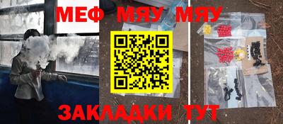 винт Бугуруслан
