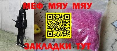 круглые Бузулук