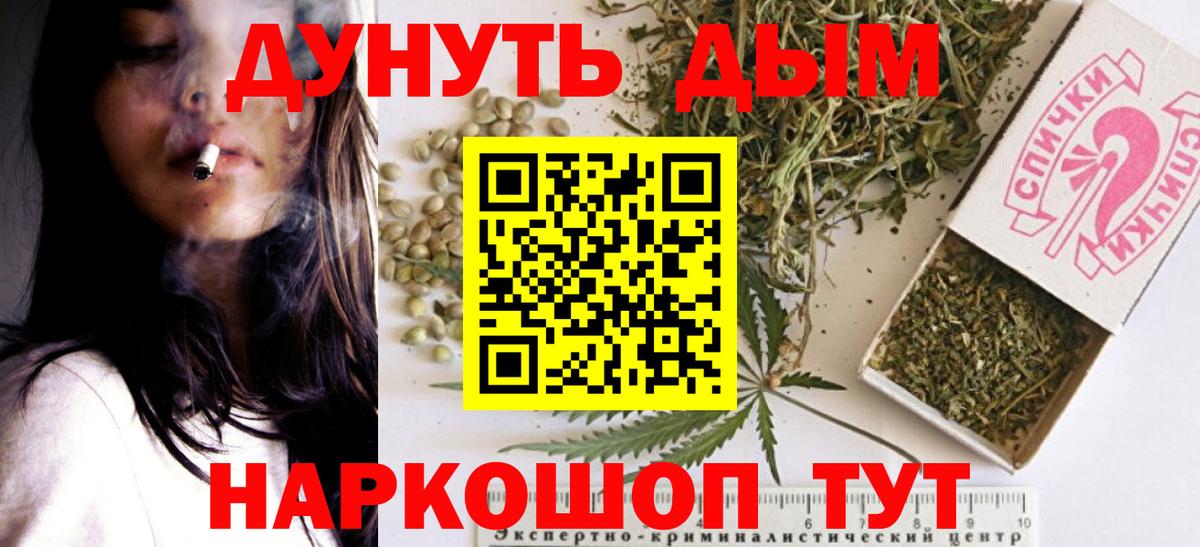 Бошки Шишки семена Аксай